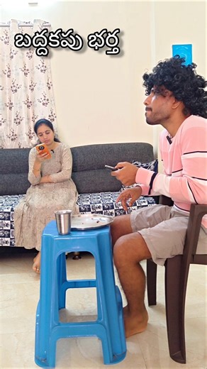 someone is coming #funnyshorts #comedy #jokesintelugu
