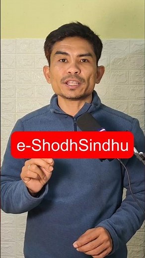 e-ShodhSindhu Explained | ICT for UGC NET Paper 1