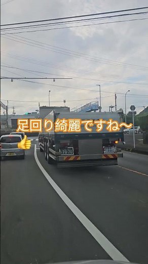 物流 交差点右折#安全運転安全第一