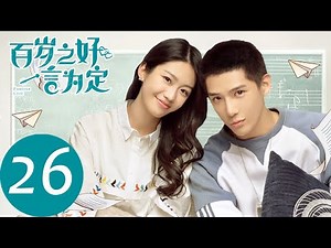 ENG SUB【Forever Love】EP26——Starring: Wang An Yu, Xiang Han Zhi
