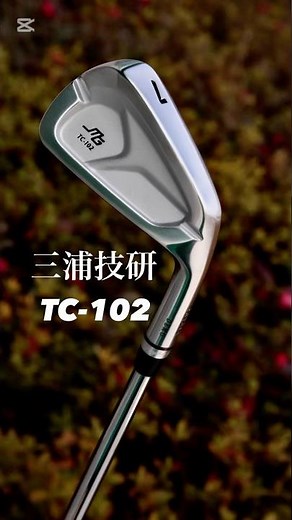 Introducing the Miura TC-102 irons!