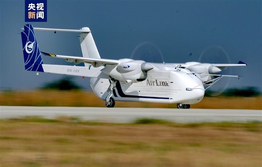 6月12日，我国HH-100航空商用无人运输系统验证机成功首飞