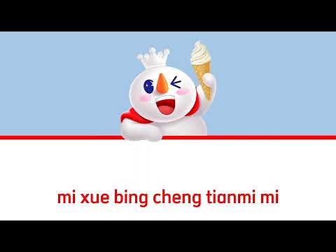 Mixue song easy lyrics