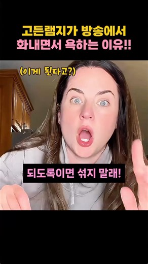 사과쥬스를 사용해서 애플파이 만들기