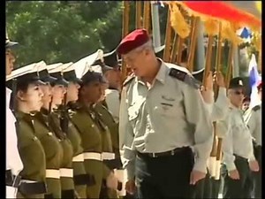 ISRAEL MUSIC HISTORY IDF Band in IDF HQ - IDF Change of Command 14/2/11
