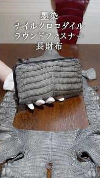 Sumi-dyed Crocodile Classic Round-Zip Long Wallet Men's Alligator Leather Wallet