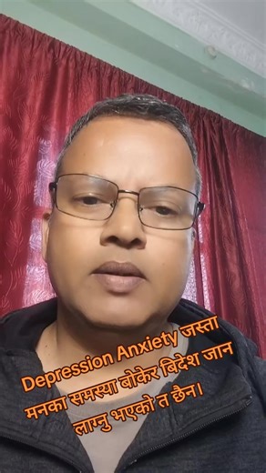 mental health first#foryoupage #overthinking #depression #anxiety #trauma