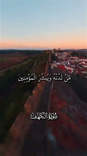 Surah Al-Kahf ❤️ Mahmoud Khalil Al-Hussary