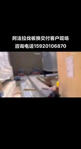 #阿法拉伐板换T21-PFM 客户安装现场，即将实现它的节能使命。板式换热器-只选#阿法拉伐#板式换热器 #冷却器 #供暖设备