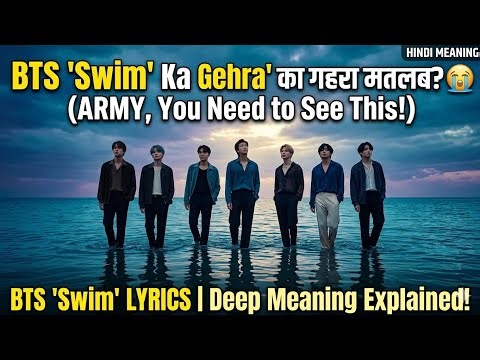 BTS Swim' Deep Meaning Explain!!