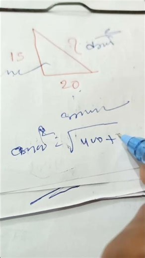 Find the hypotenuse of a right triangle