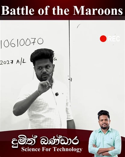 ආනන්ද - නාලන්ද බිග් මැච්. #dumithbandara #attitude #anandacollege #nalandacollege #battleofmaroons