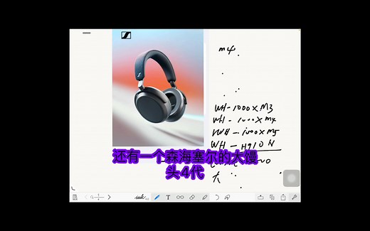 热款降噪头戴式耳机测评（索尼、森海塞尔、Skullcandy) 防噪音哪款耳机强？WH-1000XM3/4/5、H910N、大馒头四代、Crusher Evo