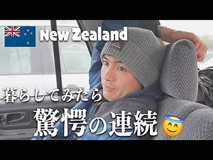 海外生活思ったんと違う。