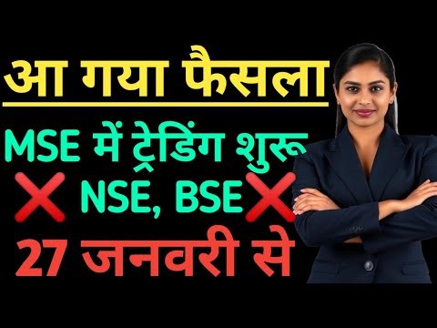 Msei latest news. Mse share news. Metropolitan stock exchange latest news. Metropolitan stock exch.