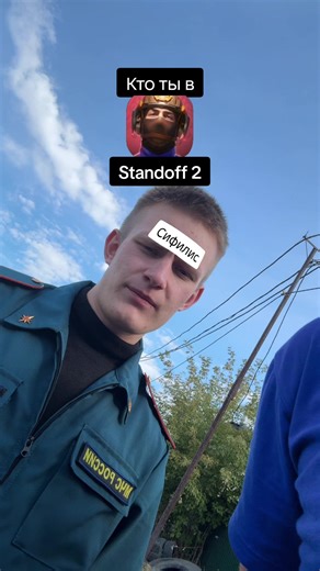 Video's van Vvvvsp (@matrix.ft3) met дал дал shalawa remix - тгк:totsamuyswag