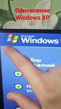 ОБНОВЛЯЮ Windows 2000 до Windows XP 2 ЧАСТЬ #обновлениеWindows #WindowsXP #современныйпк