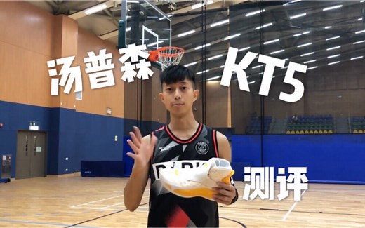 G6一条街，打听打听谁是爹！未至国庆，便过端午！kt5高速评测，感受佛光普照的“粽子鞋”