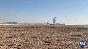 Up, up and away! The first test flight landed safely on Tuesday at the new Beijing Daxing International Airport. It means the construction of Daxing Airport will enter the acceptance and handover stage. The airport is scheduled to start test operation by September. | China Daily