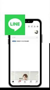 パソコンでLINE公式にログインしたいのにパスワードが分からない人へ