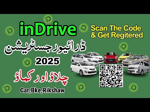 inDrive Registrarion (Updated 2025) | inDrive Driver Registration