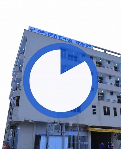 ሆስፒታል ሻሎም: ምርቃትና እንክብካቤ በሕክምና