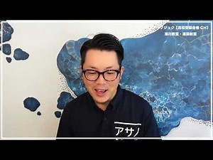 【合格体験記】那覇国際高校に合格した２名の生徒より