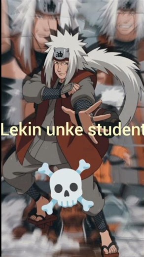3rd hokage student