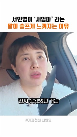 The reason you have no choice but to be good to your stepmother