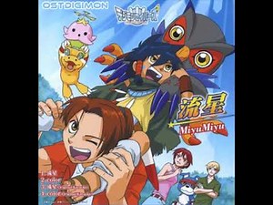 Ryuusei (Original Karaoke)