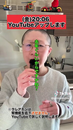 クレアチンで睡眠不足を改善する方法
