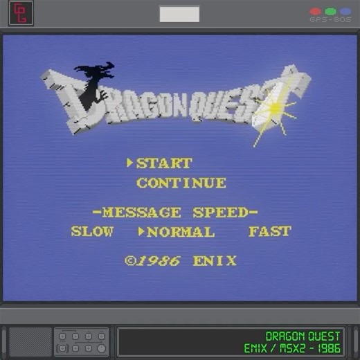 Case 0007 - Dragon Quest（ドラゴン・クエスト）MSX2