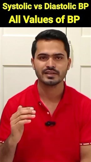 Systolic vs Diastolic | Normal BP Values | Blood Pressure in Hindi ‪@junaidmedical56‬
