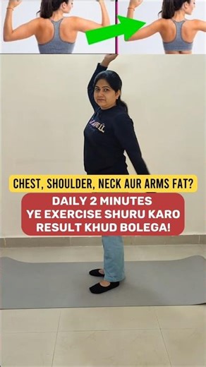 Chest, Shoulder, Neck & Arms Fat? 2-Minute Exercise #homeworkout #easyworkout