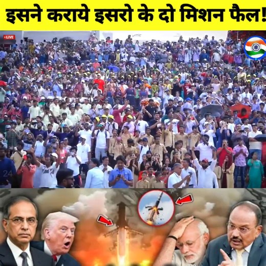 This caused two ISRO missions to fail? #BreakingNews | World News 24