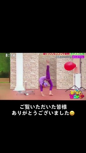 日本の柔軟なコントーションパフォーマンス