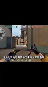 嗯…主播我自己都觉得阴，奇乐裂变峡谷神级防守道具，职业哨必备 #无畏契约教学 #裂变峡谷 #无畏契约新手教学 #打瓦 #游戏日常 #valorant