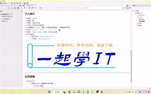 利用mkdocs部署静态知识库