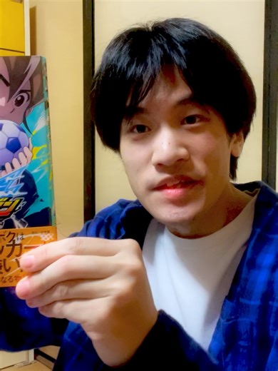 今日から発売スタートする漫画「イナズマイレブン英雄たちのヴィクトリーロード」で１推しのたまごろうとご対面 #イナズマイレブン #イナイレ #イナズマイレブン英雄たちのヴィクトリーロード #たまごろう