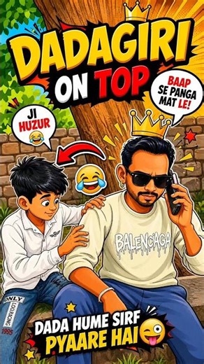 Dadagiri On Top 💀 Bhai Ne Sabko Hila Diya 🤣 Comedy Video #funnyvideo #comedyvideo #comedyshorts