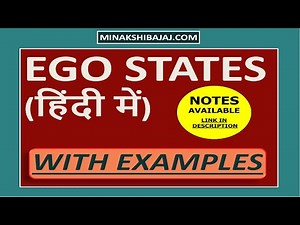 Ego States (Transactional Analysis) In Hindi