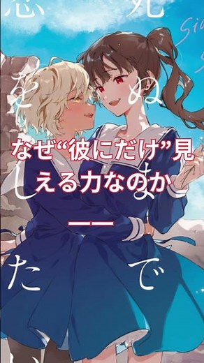 「マウスカーソルで現実を操作できるようになったので、女の子をいっぱいクリックしまーす」“僧侶枠（AnimeFestaオリジナル）”でTVアニメ化企画進行中