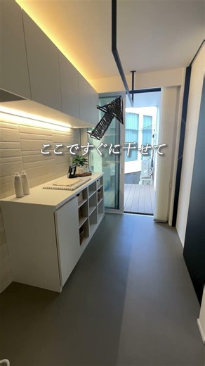 めんどくさがりな人必見、洗濯動線！【ルームツアー】#おすすめ #工務店 #大阪 #京都 #兵庫 #滋賀
