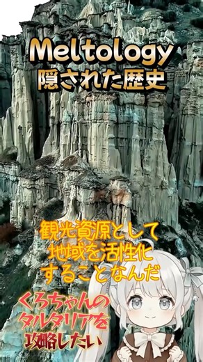 La Salihli UNESCO Global Geopark in Turkey #History #Ruins #StunningViews