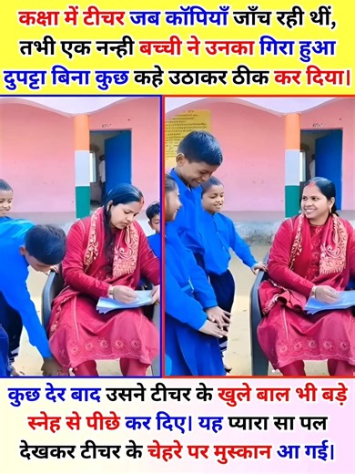 Bachchi Ki Masoomiyat Jeet Gayi 🥹❤️! #EmotionalShorts #RealLifeStory #ViralShorts #Shorts