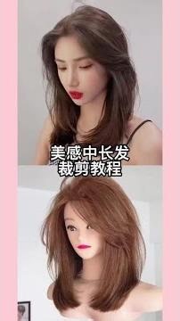 Fans have been eagerly awaiting this simple and easy-to-manage medium-length hairstyle. Super pra...