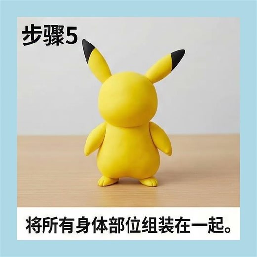 DIY Pokémon Clay Art! Make Air Dry Clay Pikachu in Minutes #pokemon #Pikachu #airdryclay #clay