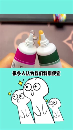 如果你有这些困扰，希望这个组合能帮到你#科普一下 #壬二酸 #冷知识