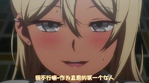 OVA ウチの弟マジでデカイんだけど見にこない？ ＃1