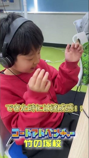 コードアドベンチャー竹の塚校～マイクラ＆プログラミング実況！面白すぎて2時間も集中できた！！～